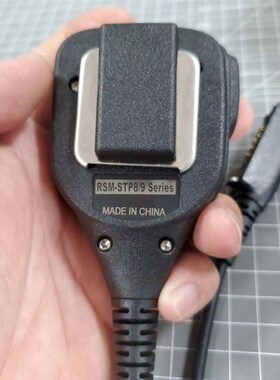 SEPURA赛普乐 STP8030 STP8000 STP9000 STP8035 8040对讲机话筒