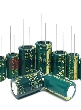 直销25v330uF 8*12mm 绿金 高频低阻铝电解电容器330uf25v 8X12mm