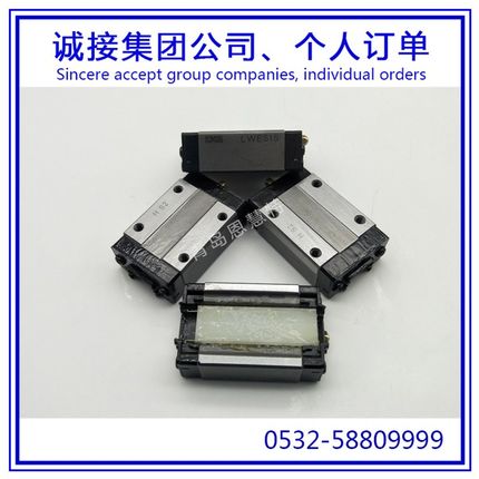 IKO直线导轨滑块LWES15Q LWES20Q LWES25Q LWES30Q LWES35Q