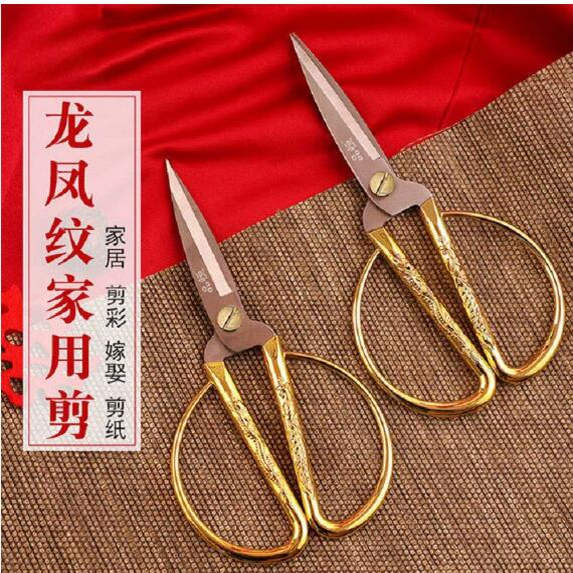 剪彩龙凤剪刀当天发货免费发票
