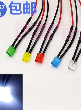 2X5X7MM方形LED发光管 小型设备电源灯珠 3V6V9V12V24V110V白色灯