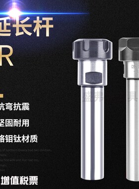 ER延长杆CNC数控直柄加长M型C20-ER11ER16ER25ER32雕刻机筒夹夹头