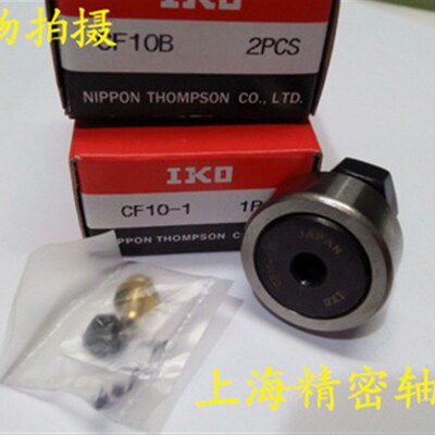 日本IKO轴承CF3B.CF4.CF5B.CF6B.CF8B.CF10B.CF12B CF16B CF18-1B