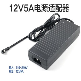 12V5A电源适配器 适配775/795电机 水泵 马达交流直流转换器