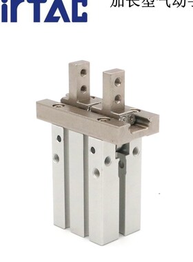 亚德客AIRTAC长行程气动手指HFKL10 HFKL16 HFKL20 HFKL25/B/N/F