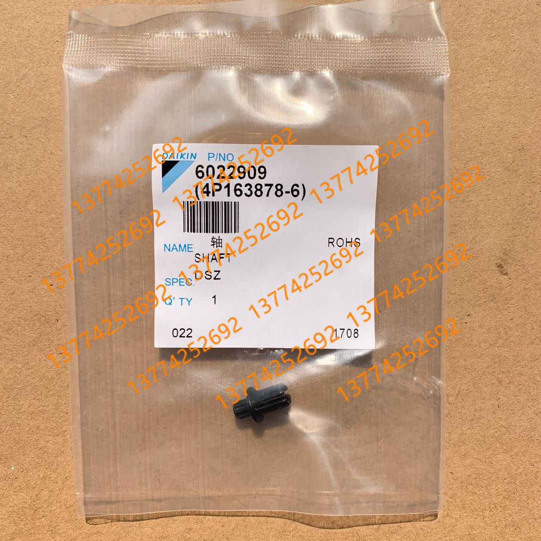 原装全新大金空调导风叶连接轴轴套风叶扣子风叶支架FVXG60JV2C,工业油品/胶粘/化学/实验室用品,马弗炉/电阻炉/实验炉,淘宝优惠券,粉丝福利购,淘宝优惠卷