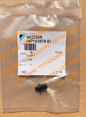 原装全新大金空调导风叶连接轴轴套风叶扣子风叶支架FVXG60JV2C