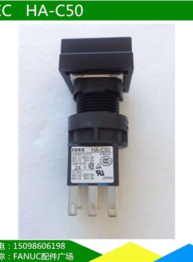 HA-C50绿色24V红IDEC正品和泉HA2L-M1C54G M1C54R按钮开关正方形