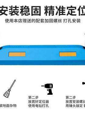彩色反光挡车器黑红蓝黄灰色定位器橡胶定位器汽车倒车止退器