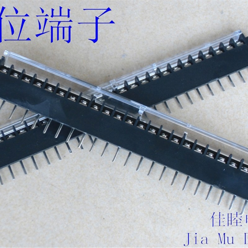 接线端子 栅栏式接线端子排 带防尘透明盖 间距9MM 有现货24P