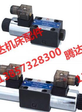 厂家直销 4WE6J70/HG24N9K4/B10 4WE6D6X/EG24N9K4/B08液压电磁阀