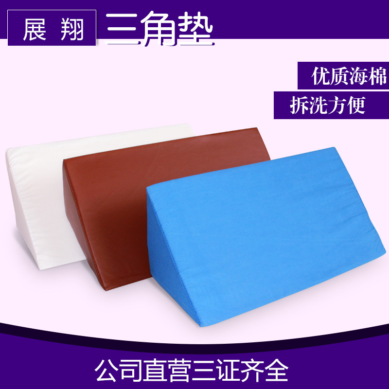 加强海绵瘫痪病人三角垫R型翻身垫防褥疮护理三角枕侧身靠垫,3C数码配件,USB多功能数码宝,淘宝优惠券,粉丝福利购,淘宝优惠卷