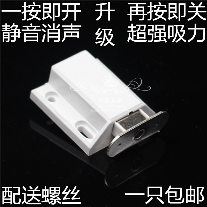 超特大号自弹柜门吸玻璃单门磁碰 柜门碰 柜吸 弹簧柜门吸质量好