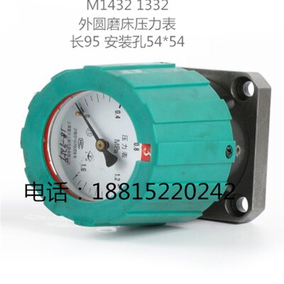 外圆磨床配件上海M1432B外圆磨床压力表座带表原厂磨床配件大全