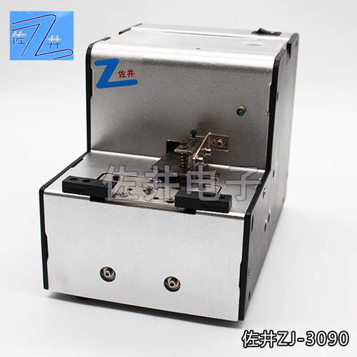佐井调轨螺丝机ZJ-3090调轨螺丝机 可以换轨道机用螺丝机