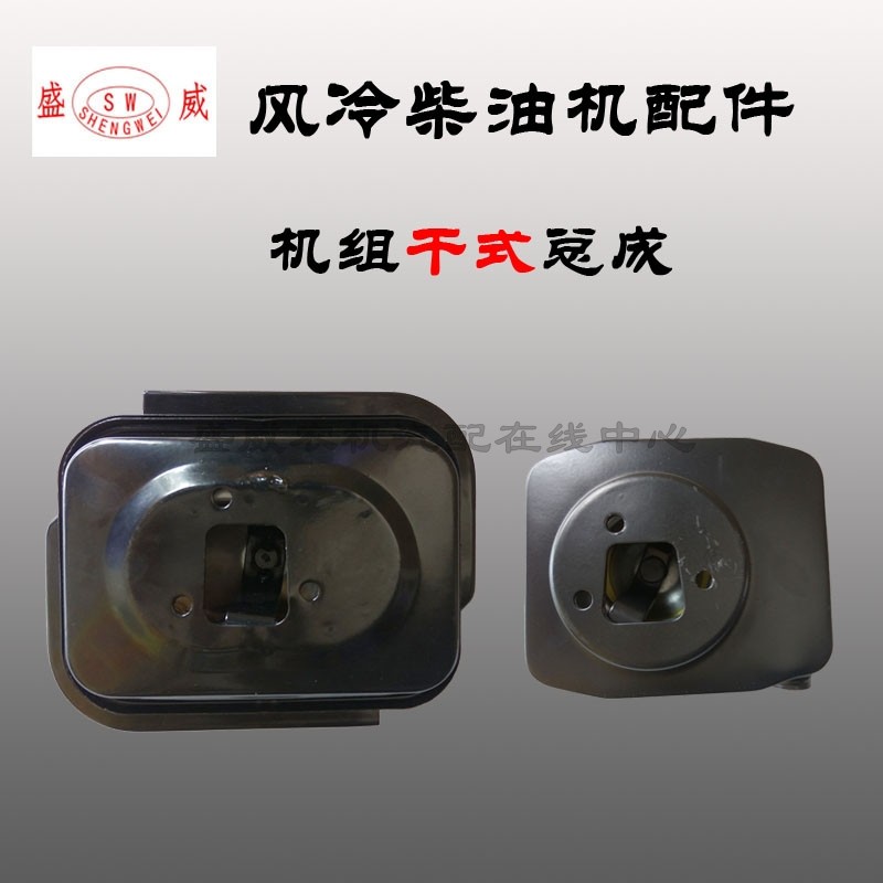 单缸风冷柴油机 空气滤清器配件 178 186FA 188F干式空气滤芯总成