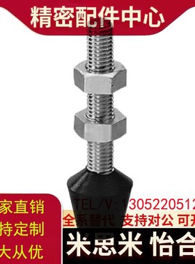 快速夹钳橡胶压头WDM-042507/044207/053008/064410/065110086312