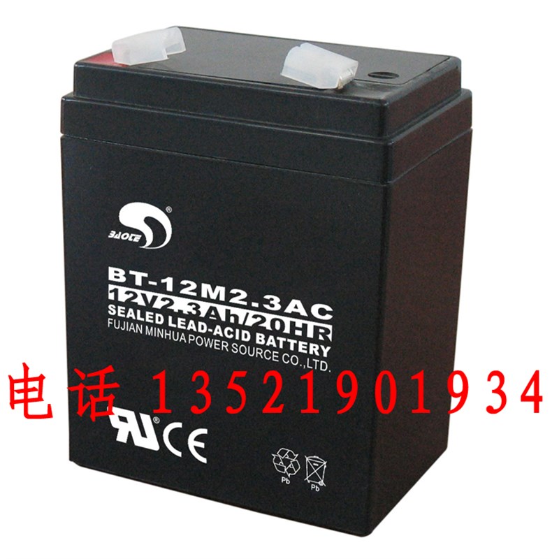 海湾GST-DY-050电源箱电池 JB-QB-GST100火灾报警控制器蓄电池