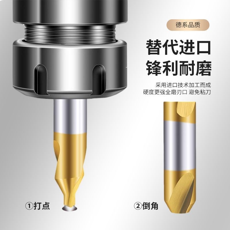 卡普含钴镀钛中心钻A型60加长全磨制高速钢螺旋槽双头定心钻头