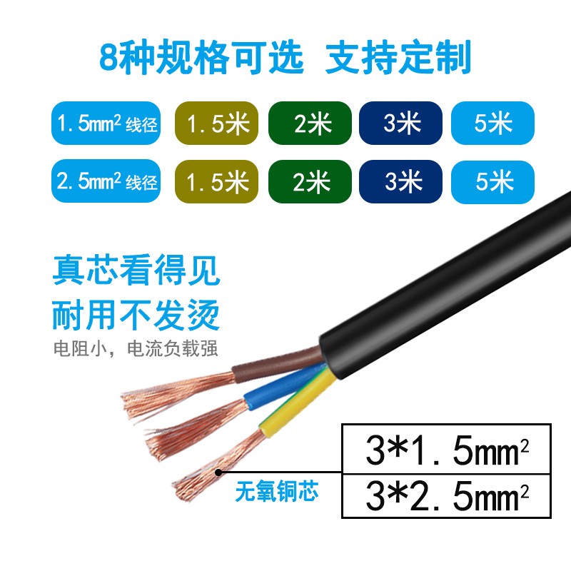 国标10A/16A转C19电源线PDU服务器三插头孔延长线纯铜大功率1.5平