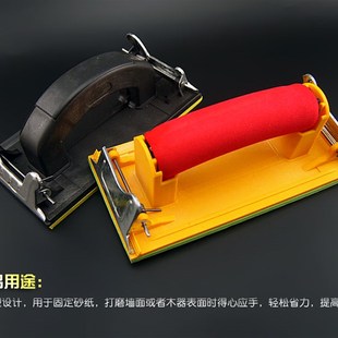 打磨砂纸架砂架砂布架砂纸夹板墙面通用型打磨器手工砂布夹砂皮架