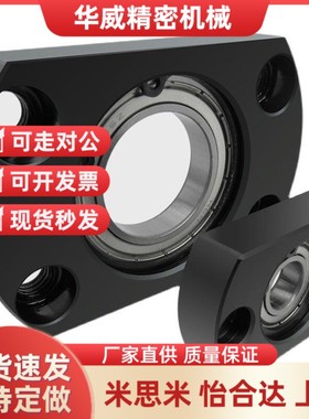 替代轴承座组件BGCAB623 624 6800 6900 6804 6801628 698 620162