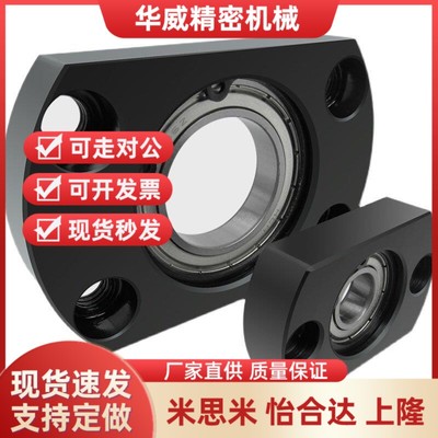 替代轴承座组件BGCAB623 624 6800 6900 6804 6801628 698 620162