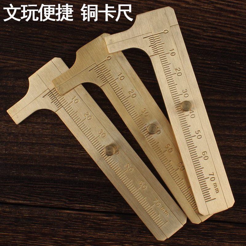 文玩核桃卡尺纯铜尺子超小小型游标卡尺黄铜铜质小号迷你便携铜小