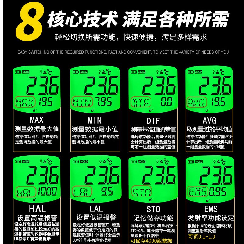 希玛非接触红外测温仪AS872D/882A/892高精度高温冶炼铸造测温枪
