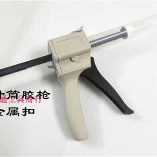 包邮单液手动胶枪30cc/55CC手动推胶器30ml/55ml手压式单组份胶枪