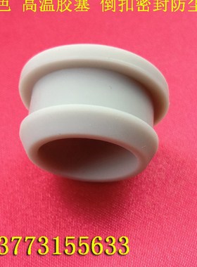 灰色试管塞高温硅胶塞环保密封堵孔塞橡胶堵头倒扣堵圆孔胶塞30mm