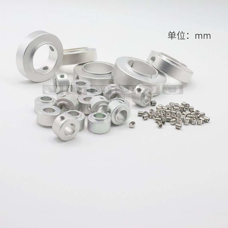 SRH止动螺丝型限位环轴用档圈定位器铝合金SCSRAW6 8 10 12 20 40