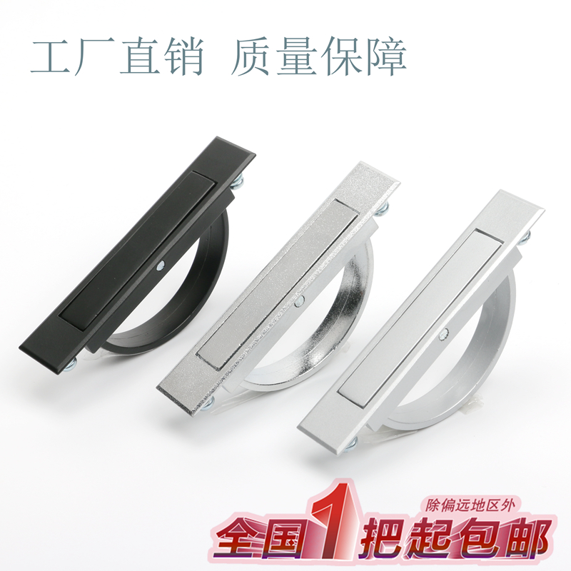 海坦柜锁隐形暗拉手抽屉旋转拉手榻榻米拉手PL005球形环形 LS707