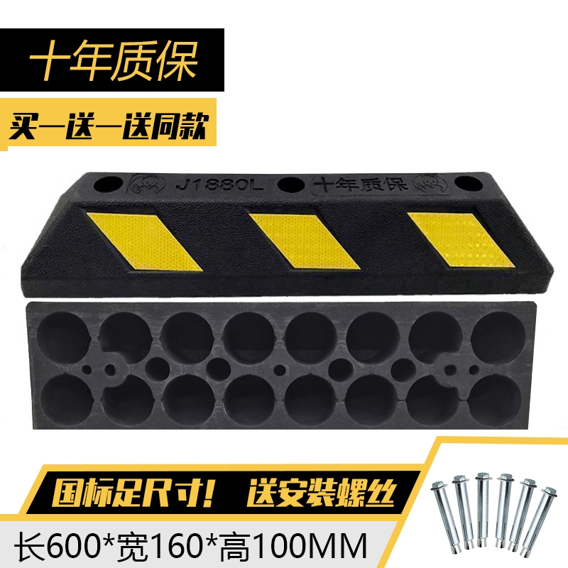 护栏挡车器标志桶三角椎路障交通锥桶隔离杆联盟62CM锥形警示汽车