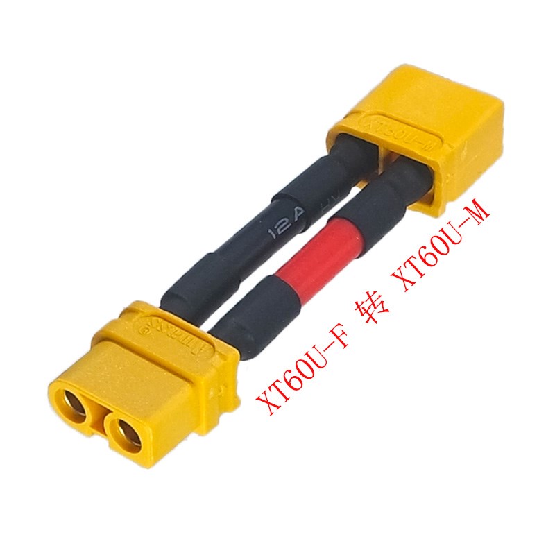 原装XT60U-F转M无人机充电器延长线 航模玩具锂电池公转母转接头