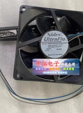 全新NIDEC 8025 12V 0.19A U80T12MUB7-53J32投影机散热风扇静音