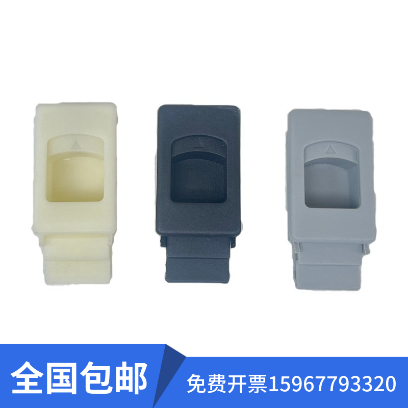 海坦塑料侧门扣DK725 配电箱弹簧门扣 MS725-3B暗拉手ABS尼龙塑料