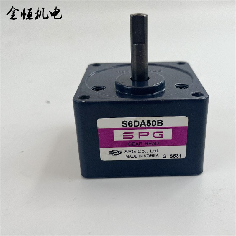 原装韩国SPG齿轮减速箱S6DA50B速比50适配6W调速定速电机轴直径8