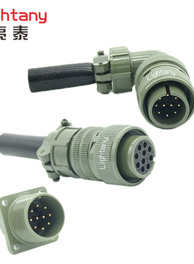 5015航空插头插座连接器MS3100 3101 3102 3106 3108 A18-19 P S