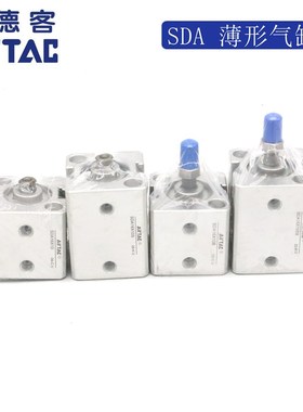 亚德客 超薄型气缸 SDA16X10 SDA16X10B  SDA16X10S SDA16X10SB