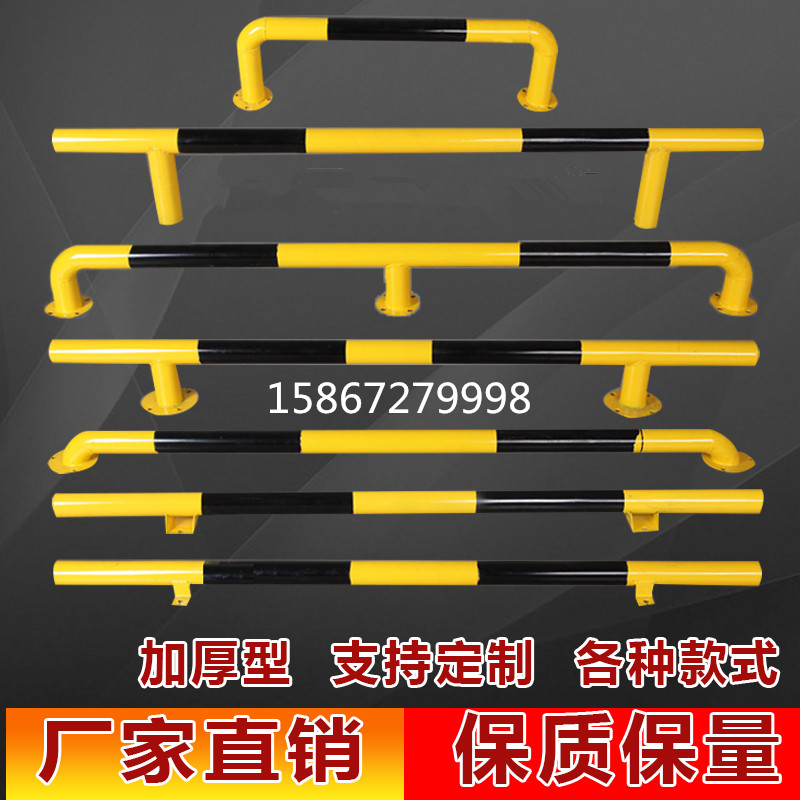 钢管挡车器车库倒车限位器镀锌阻车器U型护栏防撞柱车档交通设施