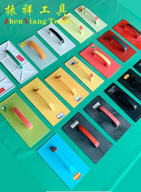 蓝色抹子抹泥刀抹灰塑料灰板泥工贴瓷砖工具耐磨耐摔瓷砖瓦工工具