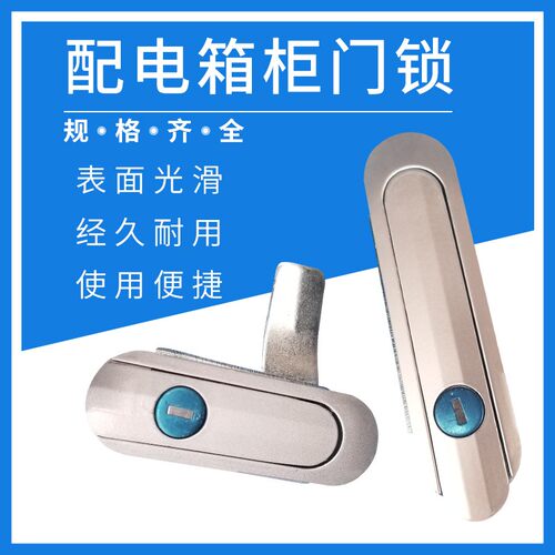 豪华锁电箱锁新AB402-1配电柜门锁新AB401-1机械锁平面新AB403-1