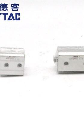 ACQS12原装亚德客薄型气缸ACQ12X5X10X15X20X25X30X40X50X60-S