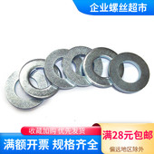英美标垫圈垫片 4镀锌 8至1 美制SAE窄平垫圈 USS宽平垫