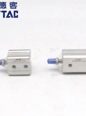 AirTAC亚德客超薄气缸 ACQ12X5 ACQ12X5B ACQ12X5S ACQ12X5SB