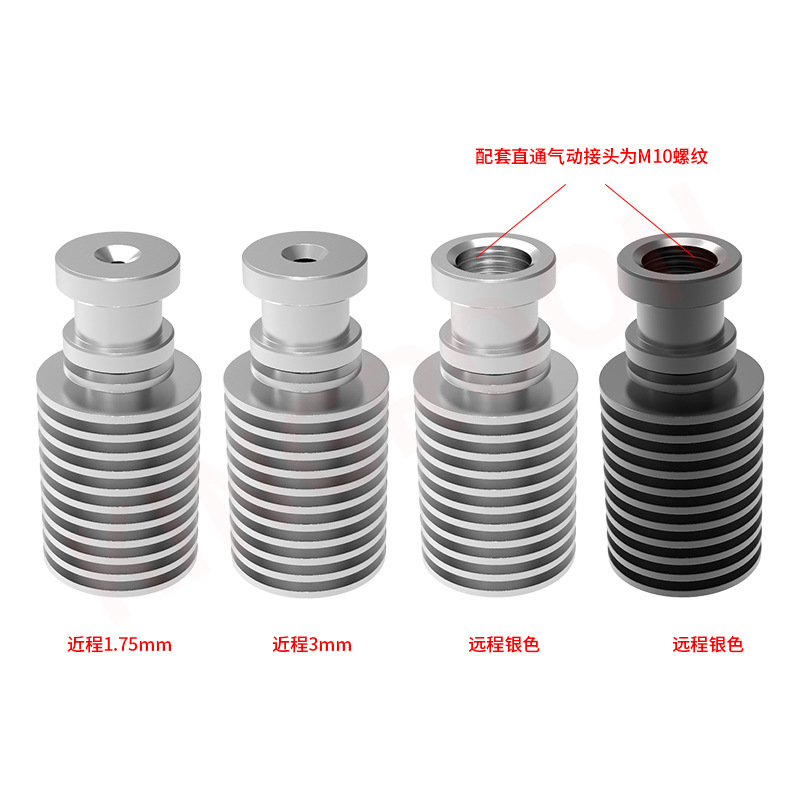 3d打印机配件金属J-head E3D-V6/V5远程近程散热管散热器接头