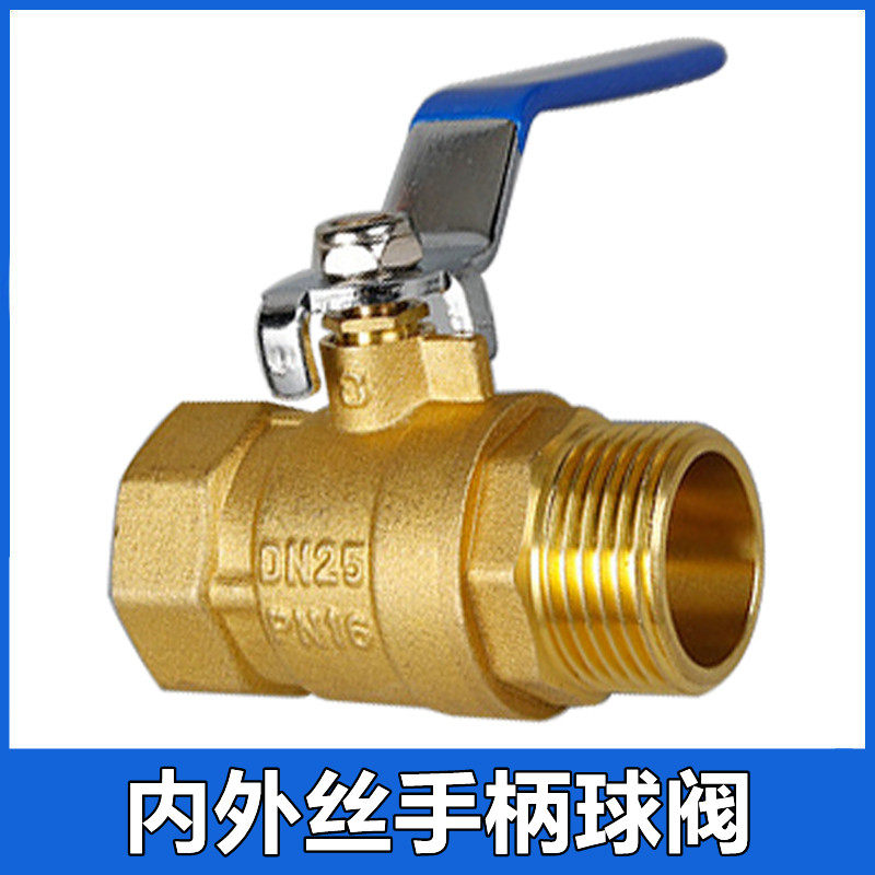 黄铜内外丝手柄球阀一头外螺纹4分DN15自来水管道加厚铜阀门DN20,搬运/仓储/物流设备,其他起重搬运设备,淘宝优惠券,粉丝福利购,淘宝优惠卷
