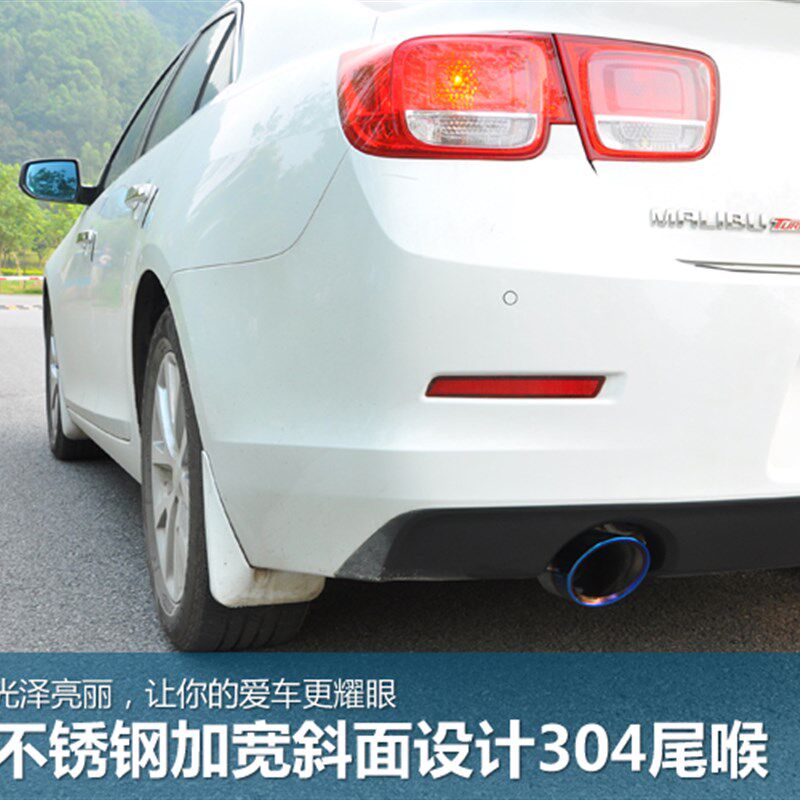 迈锐宝改装尾喉 迈锐宝专用不锈钢烤蓝尾喉 迈锐宝排气管消声器