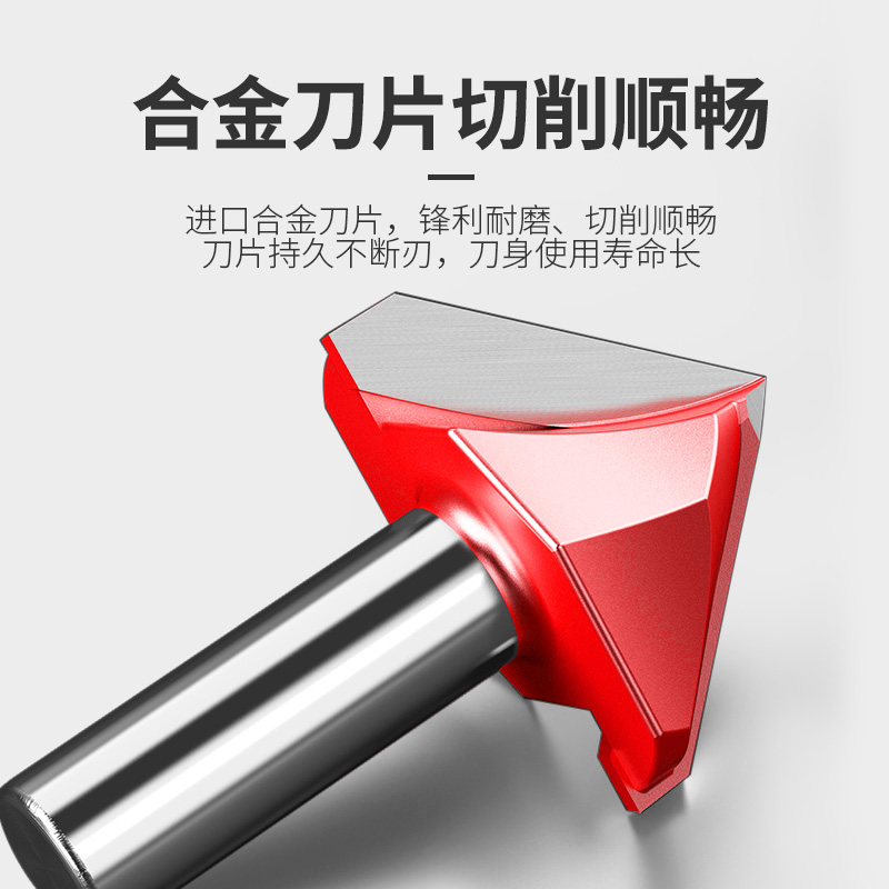 90度V型刀木工铣刀修边机刀头铝塑板开槽集成墙面折边折角圆底刀
